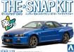 Aoshima 1/32 SNAP KIT #11-A Nissan R34 Skyline GT-R (Bayside Blue) Model Kit | No Glue Needed | Snap by Hand