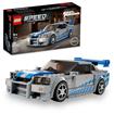 LEGO Speed Champions 2 Fast 2 Furious Nissan Skyline GT-R (R34), Race Car Toy Model Building Kit, Collectible with Racer Minifigure, 2023 Set for Kids, Boys and Girls Ages 9 and Up 76917