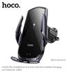 HOCO Enlightener infrared induction wireless charging car holder (air outlet) Black