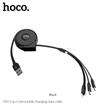 HOCO 3-in-1 retractable charging cable- Black  (u50)