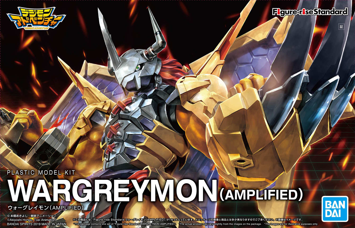 BANDAI Hobby Figure-rise Standard WARGREYMON (AMPLIFIED) "Digimon"