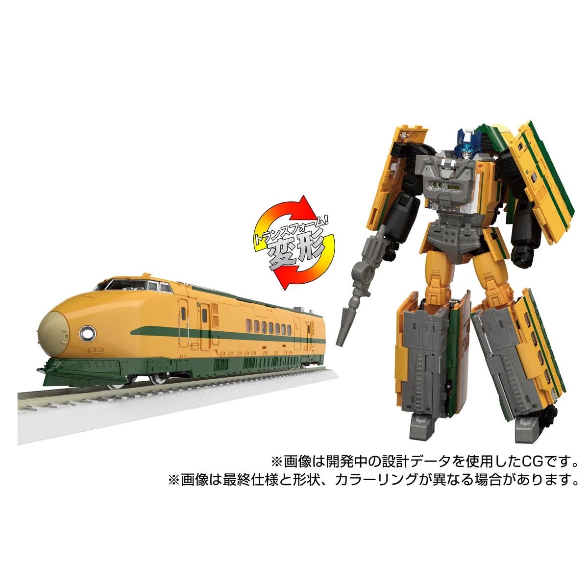 Hasbro Transformers Masterpiece MPG-08 Trainbot Yamabuki Figurine