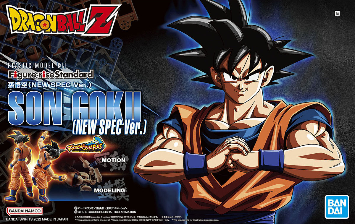 BANDAI Hobby Figure-Rise Standard Son Goku New Spec Ver.