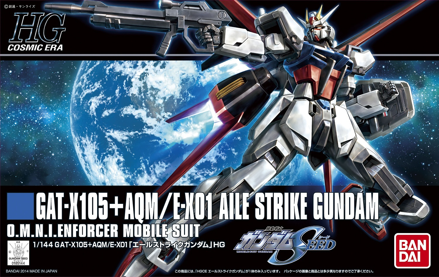 BANDAI HGCE #171 1/144 Aile Strike Gundam GAT-X105 + AQM/E-X01 'Gundam SEED' Model kit