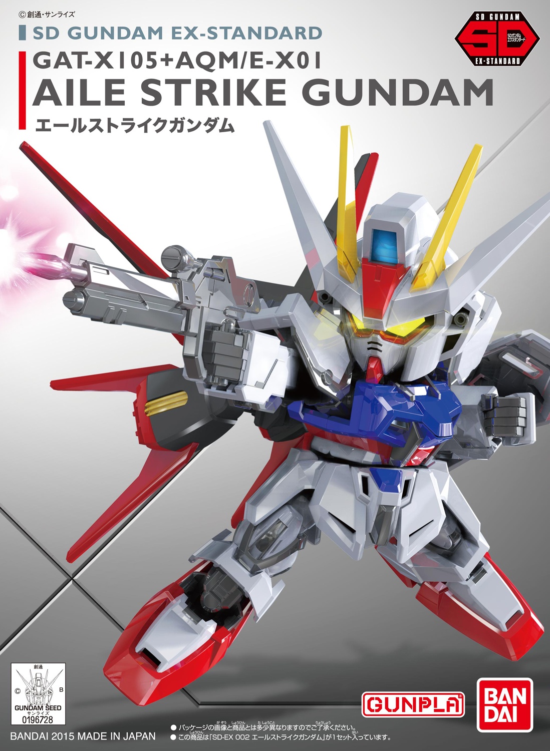 BANDAI SD Gundam EX-Standard #02 Aile Strike Gundam "Gundam SEED" Model kit