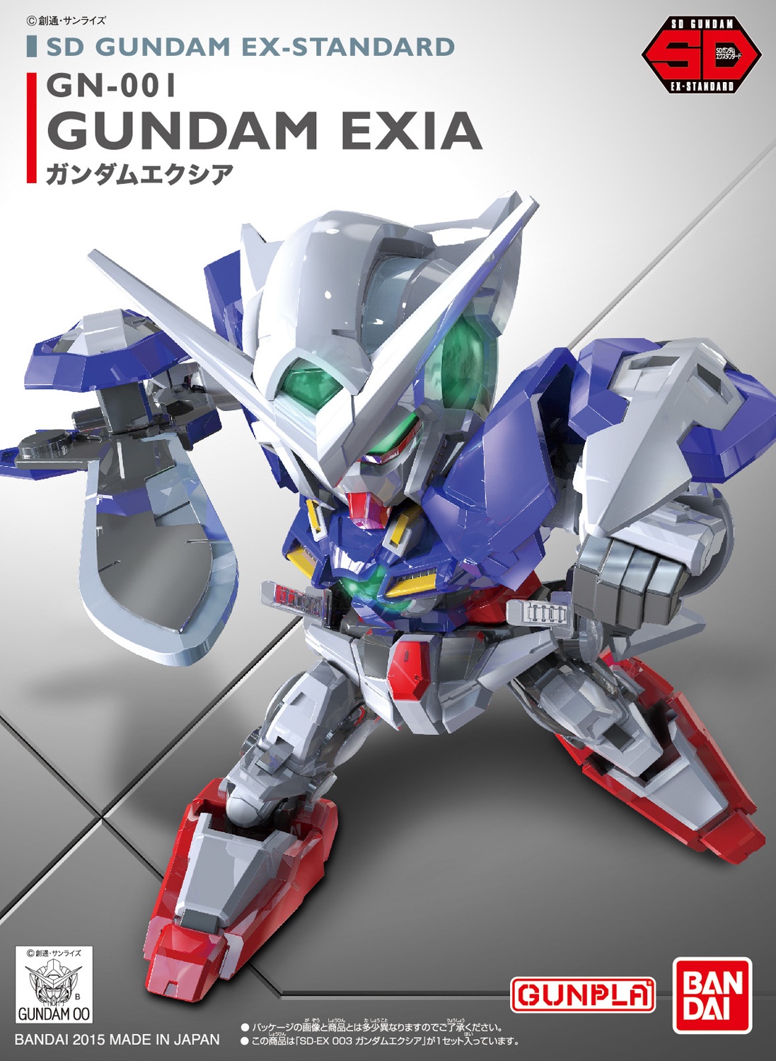 BANDAI SD Gundam EX-Standard #03 Gundam Exia "Gundam 00" Model kit