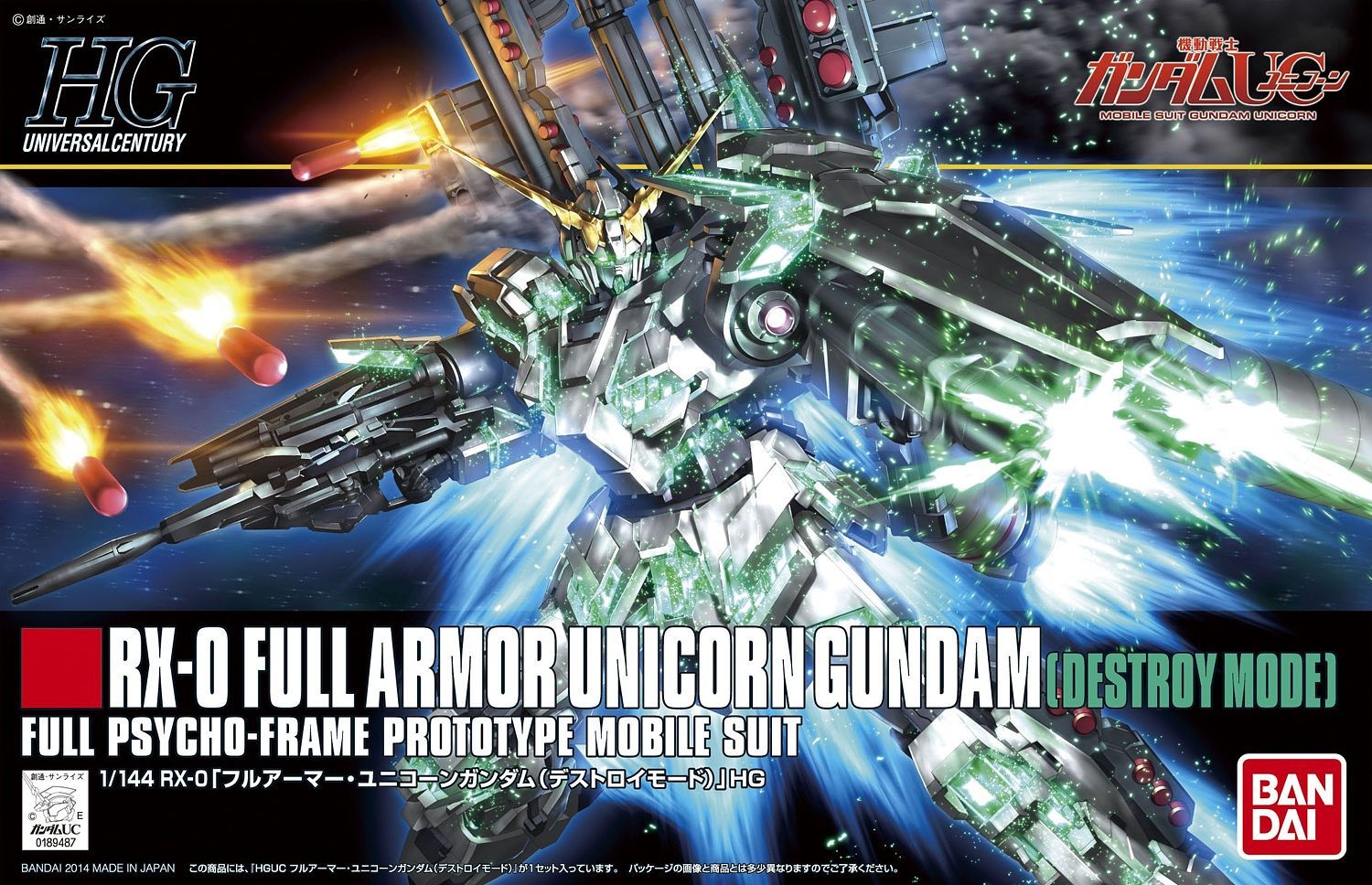 BANDAI Hobby HGUC 1/144 #178 Full Armor Unicorn Gundam (Destroy Mode) 'Gundam UC' Kit de modélisation