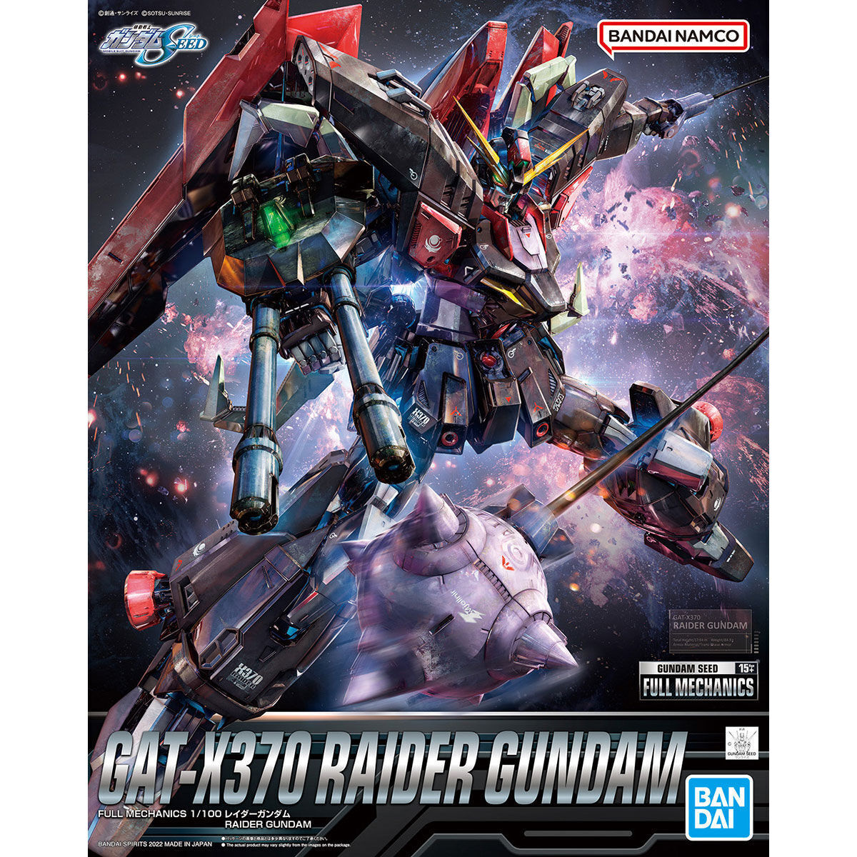 BANDAI Hobby Bandai Full Mechanics #02 1/100 Raider Gundam "Gundam SEED" Kit de modélisation