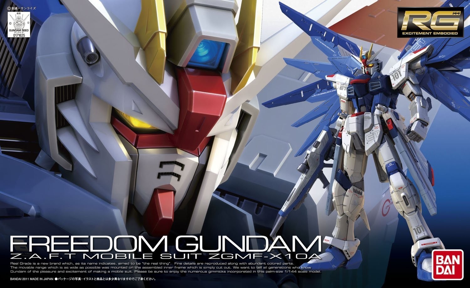 BANDAI Hobby RG 1/144 #05 Freedom Gundam "Gundam SEED" Kit de modélisation