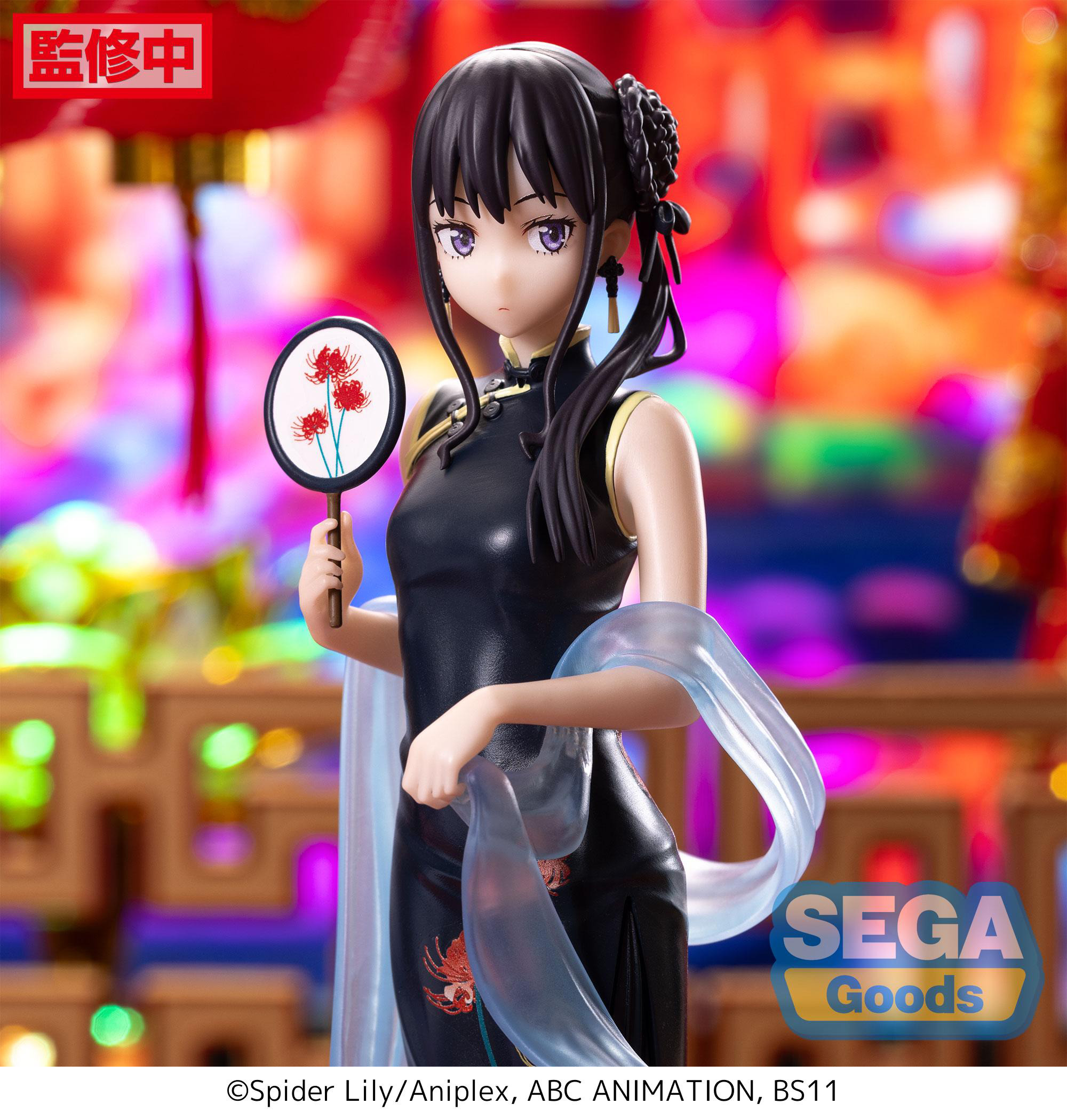 Luminasta "Lycoris Recoil" "Takina Inoue - Style chinois"