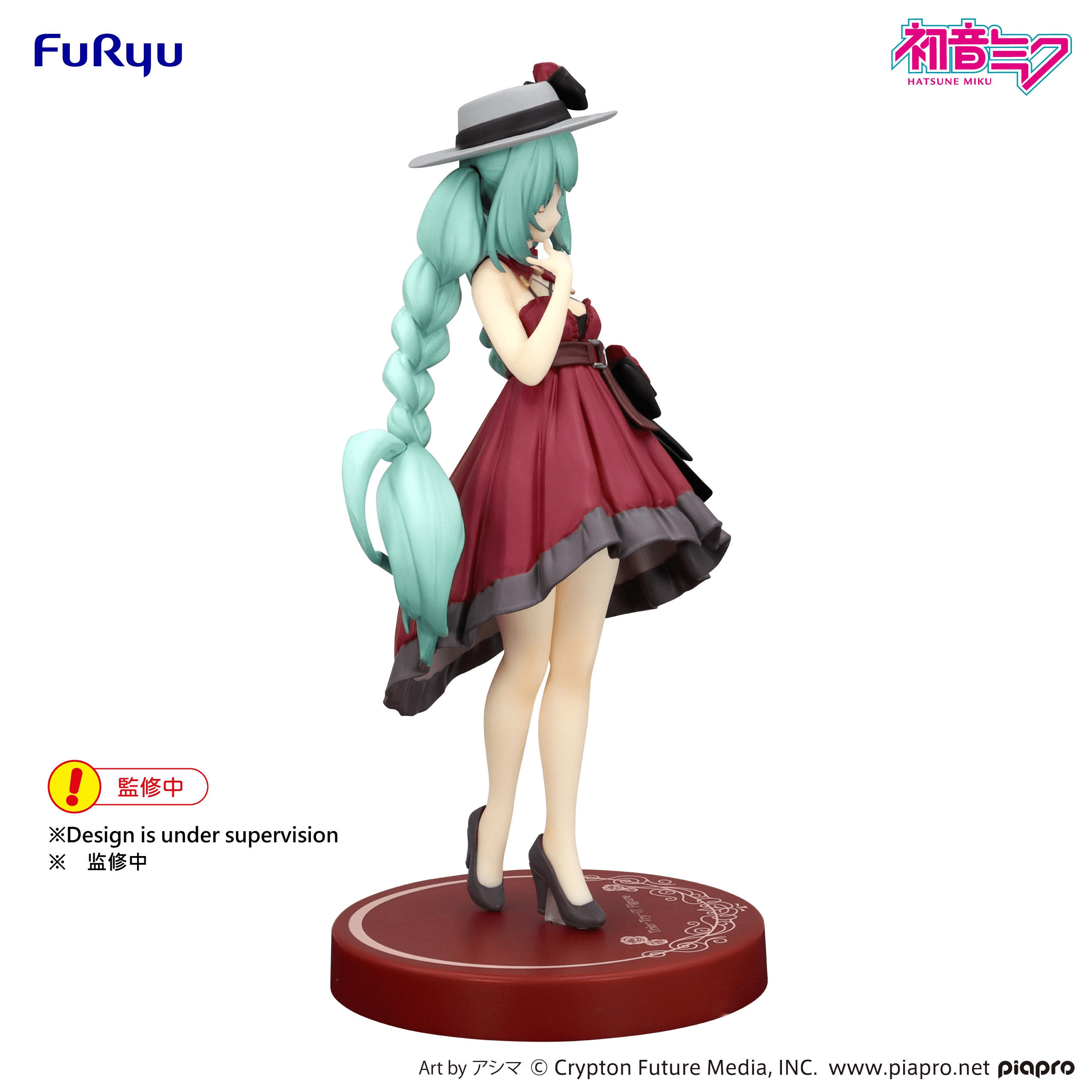 FuRyu Hatsune Miku Outing Dress Red Color ver.-
