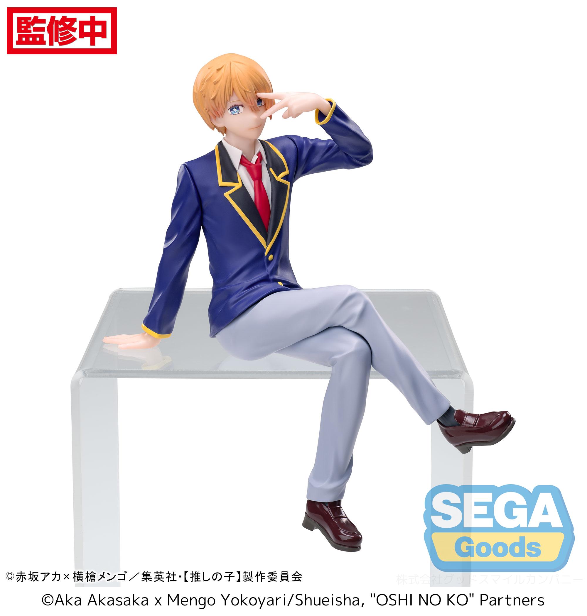 SEGA Aqua Uniform "Oshi No Ko" PM Perching Figurine