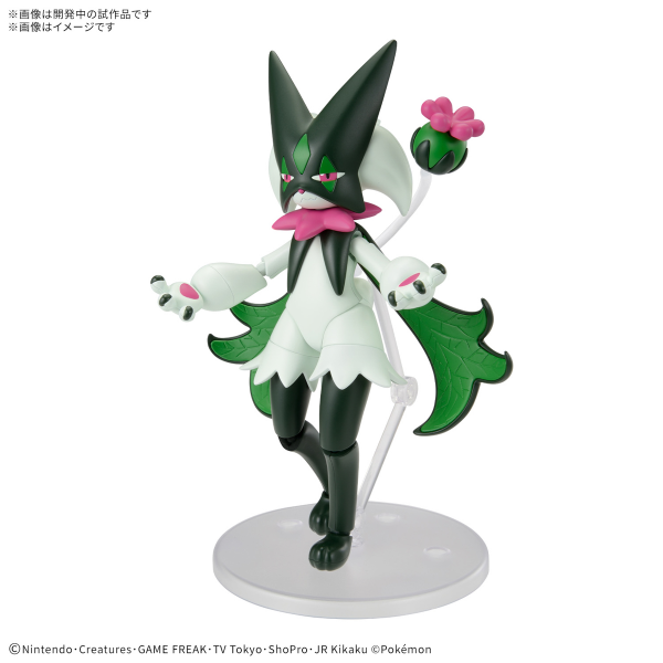 BANDAI Hobby Pokemon Model Kit MEOWSCARADA | Kit d'assemblage simple | Pas d'outils | Pas de peinture | S'ajuste et s'enclen...