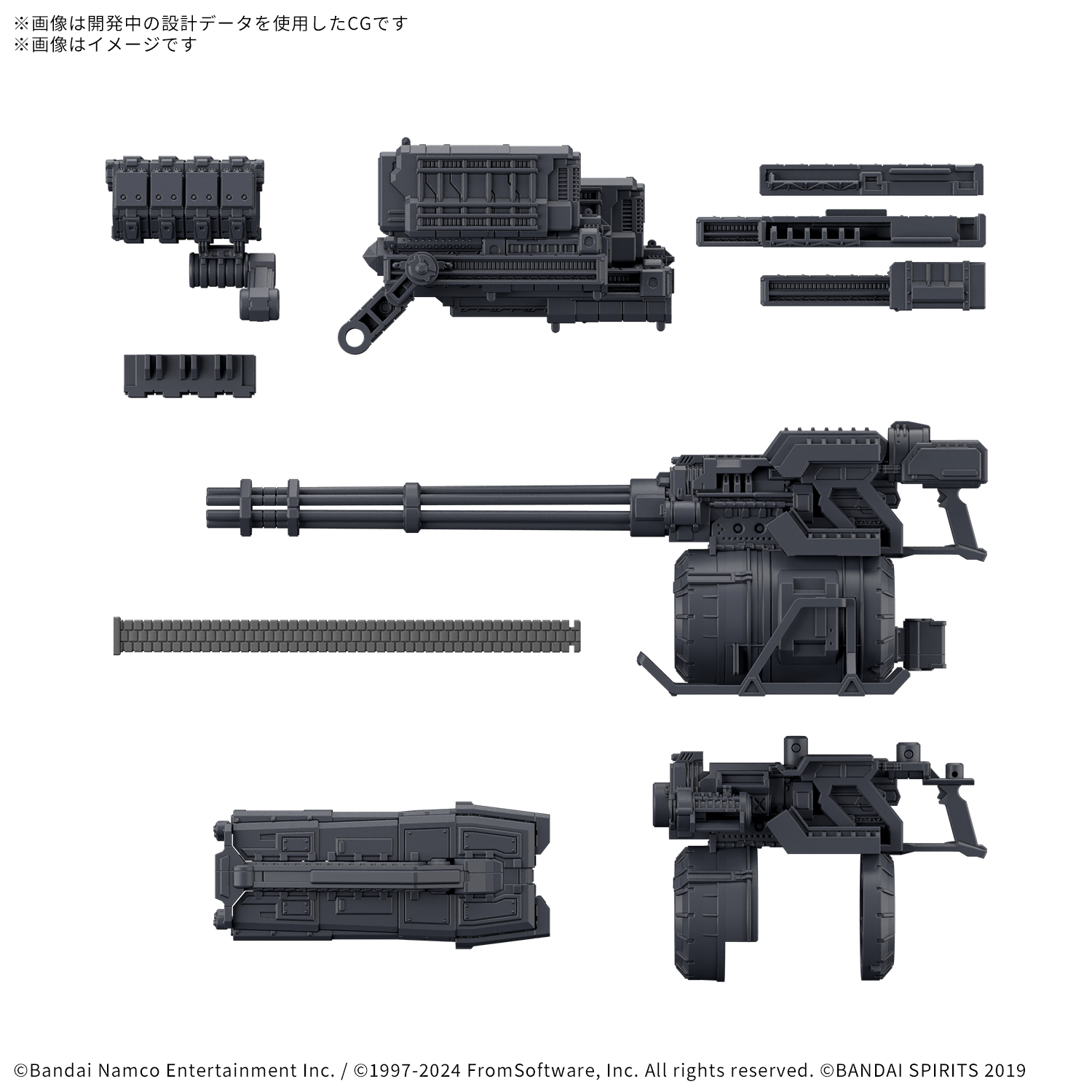 BANDAI 30MM Armored Core VI Option Parts Set Weapon Set 04 "Armored Core VI Fires of Rubicon" Kit de modélisation