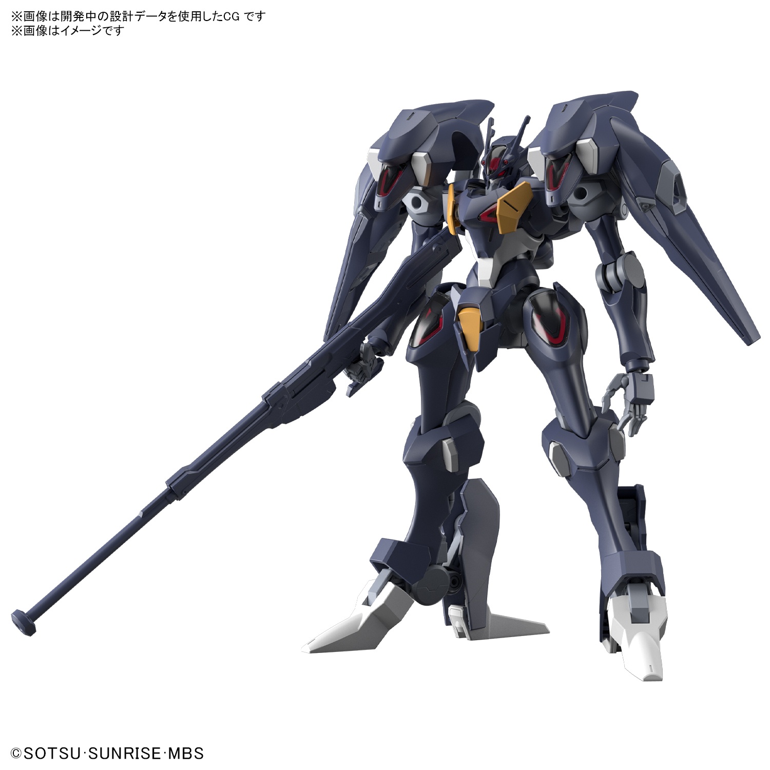 BANDAI Hobby HG #07 1/144 Gundam Pharact "Gundam: The Witch from Mercury" Model Kit