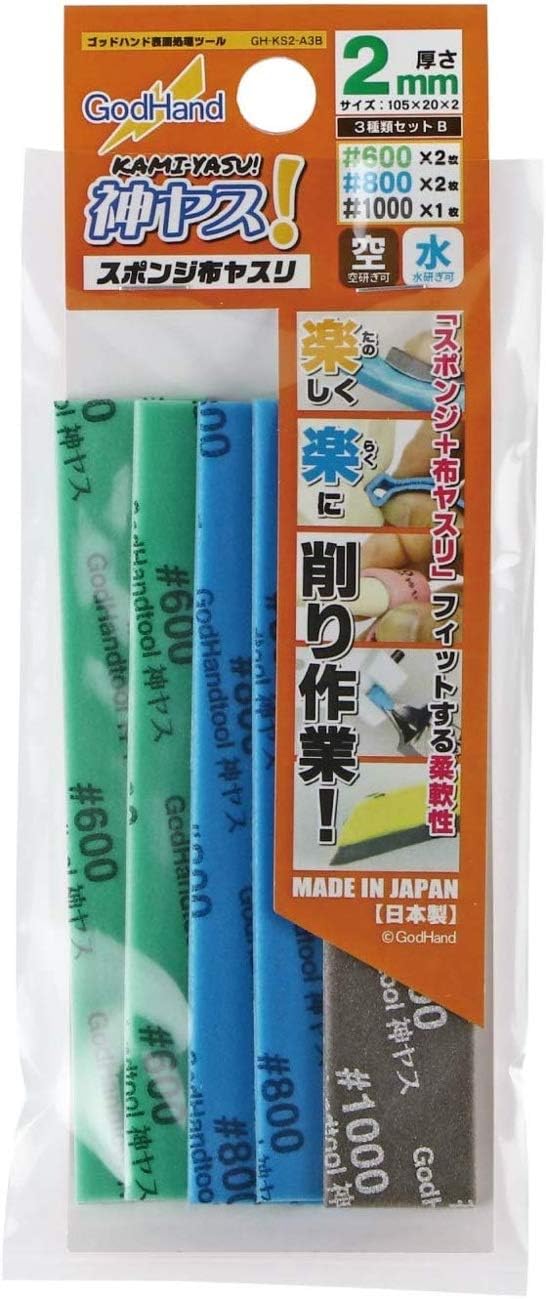 GodHand Kamiyasu-Sanding Stick 2mm-Assortment Set B