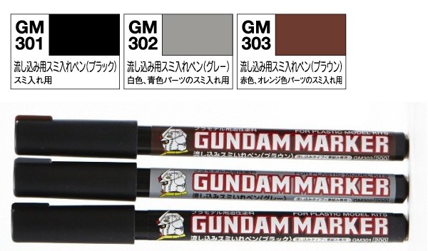 Mr Hobby Gundam Marker Black (Pour Type)