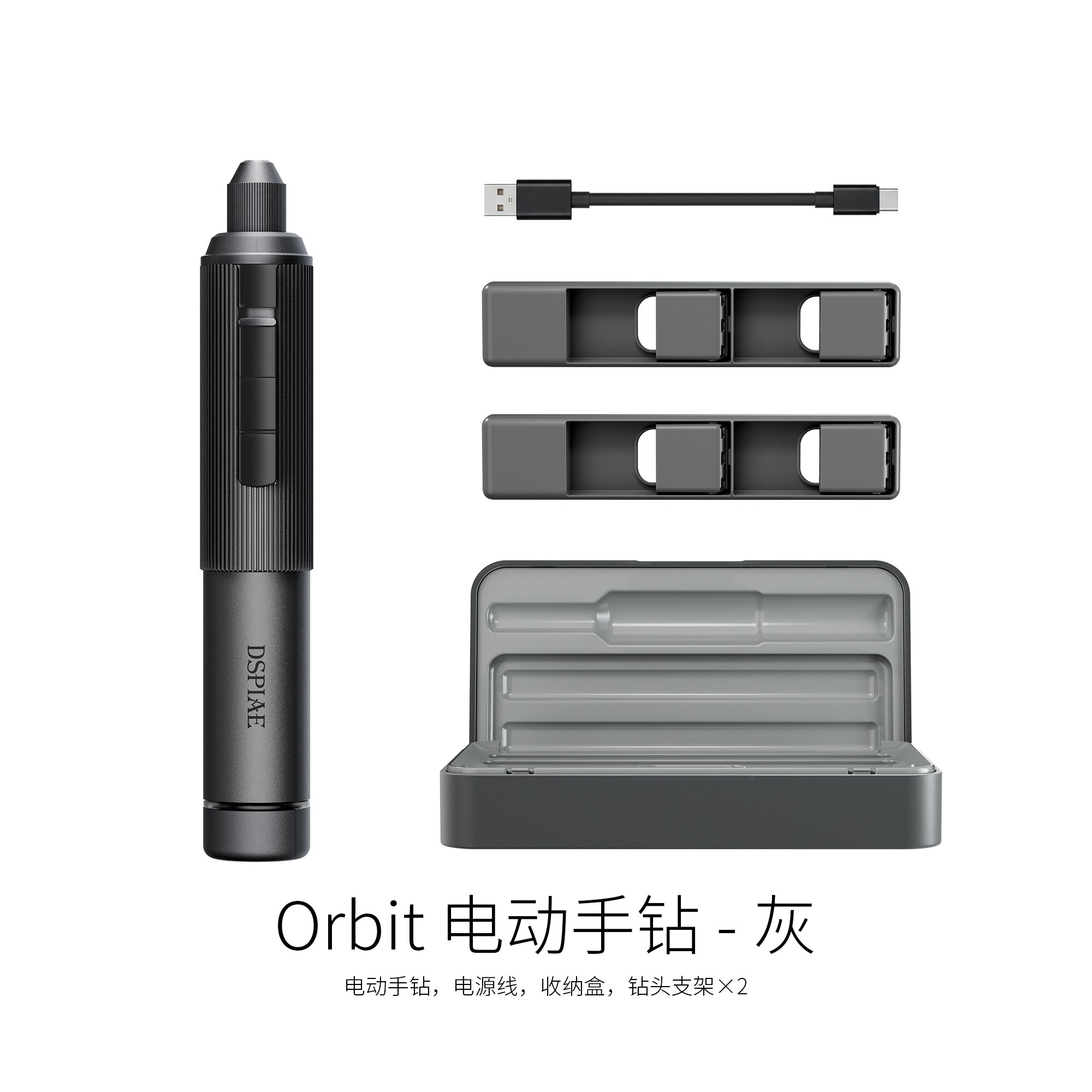 DSPIAE AT-ED02 Orbit smart electric hand drill - Moon Dust Gray