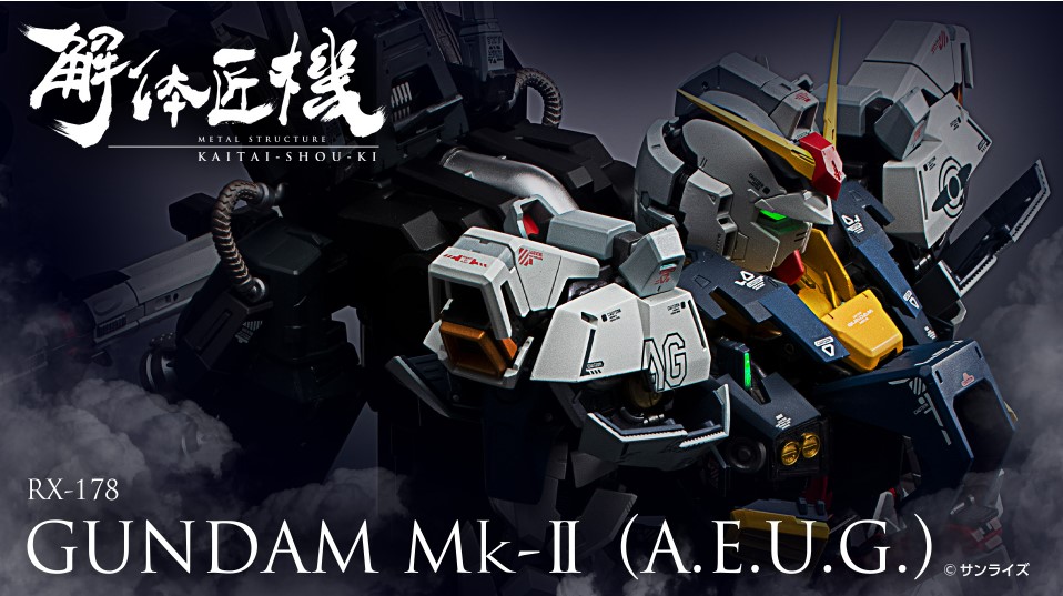 TAMASHII NATIONS RX-178 GUNDAM Mk-Ⅱ, METAL STRUCTURE KAITAI-SHOU-KI