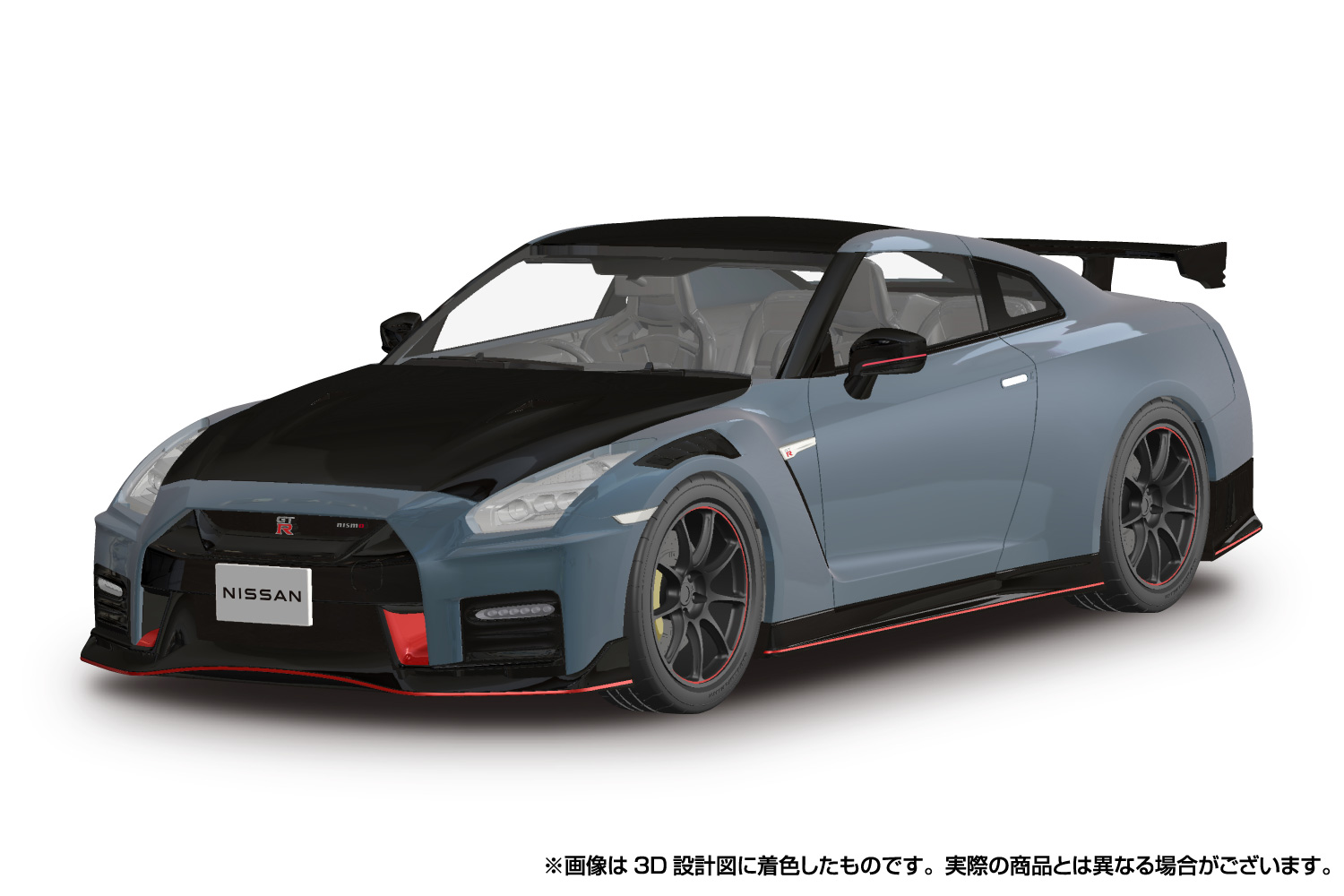 Aoshima 1/24 Snap Car R35 NISSAN GT-R NISMO Special edition 2022 NISMO Stealth Gray