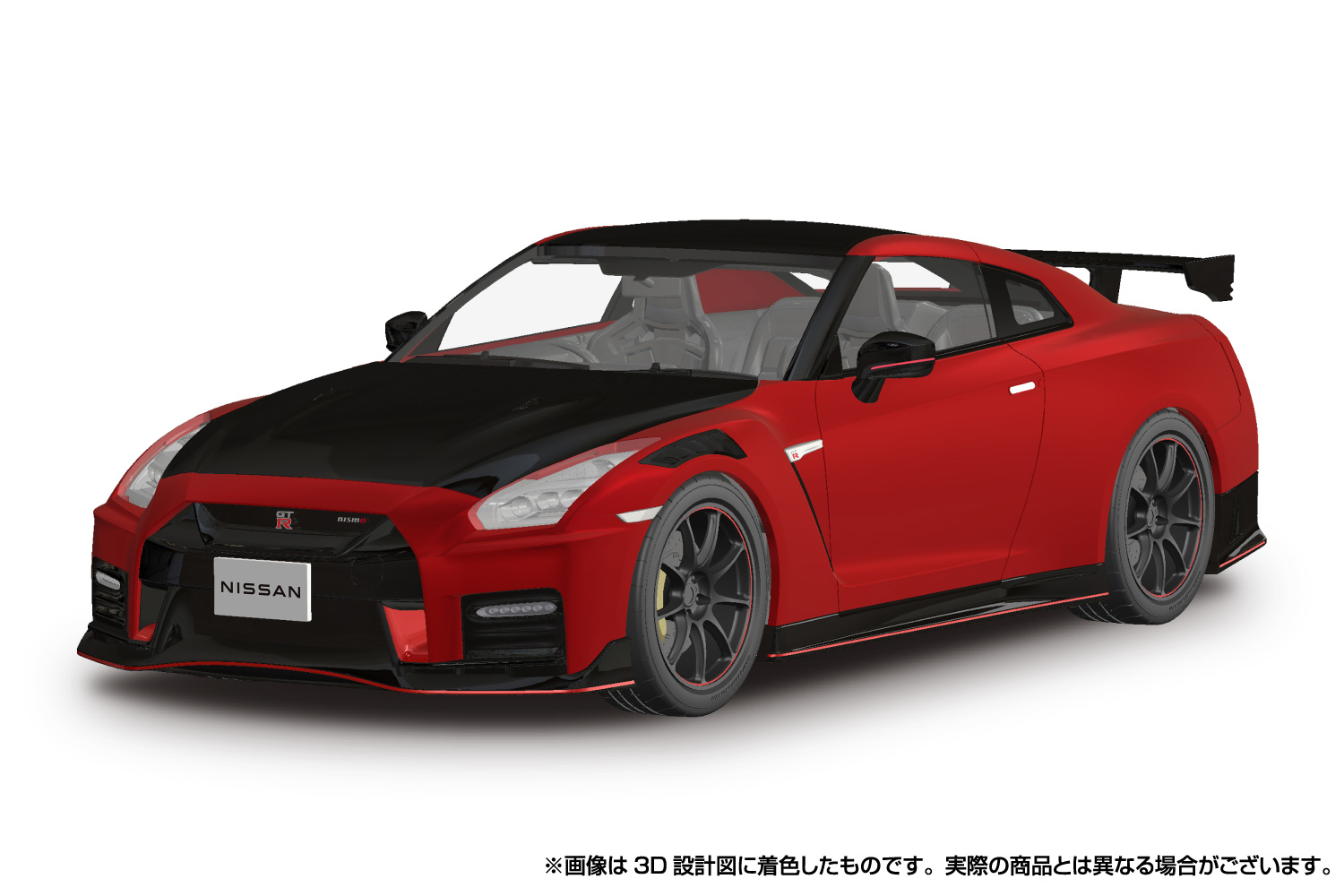 Aoshima 1/24 Snap Car R35 NISSAN GT-R NISMO Special edition 2022 Vibrant Red