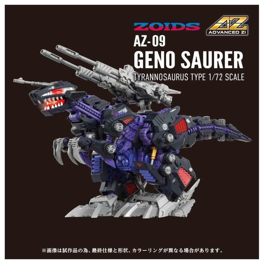TAKARA TOMY ZOIDS AZ-09 Geno Saurer Model Kit GN092