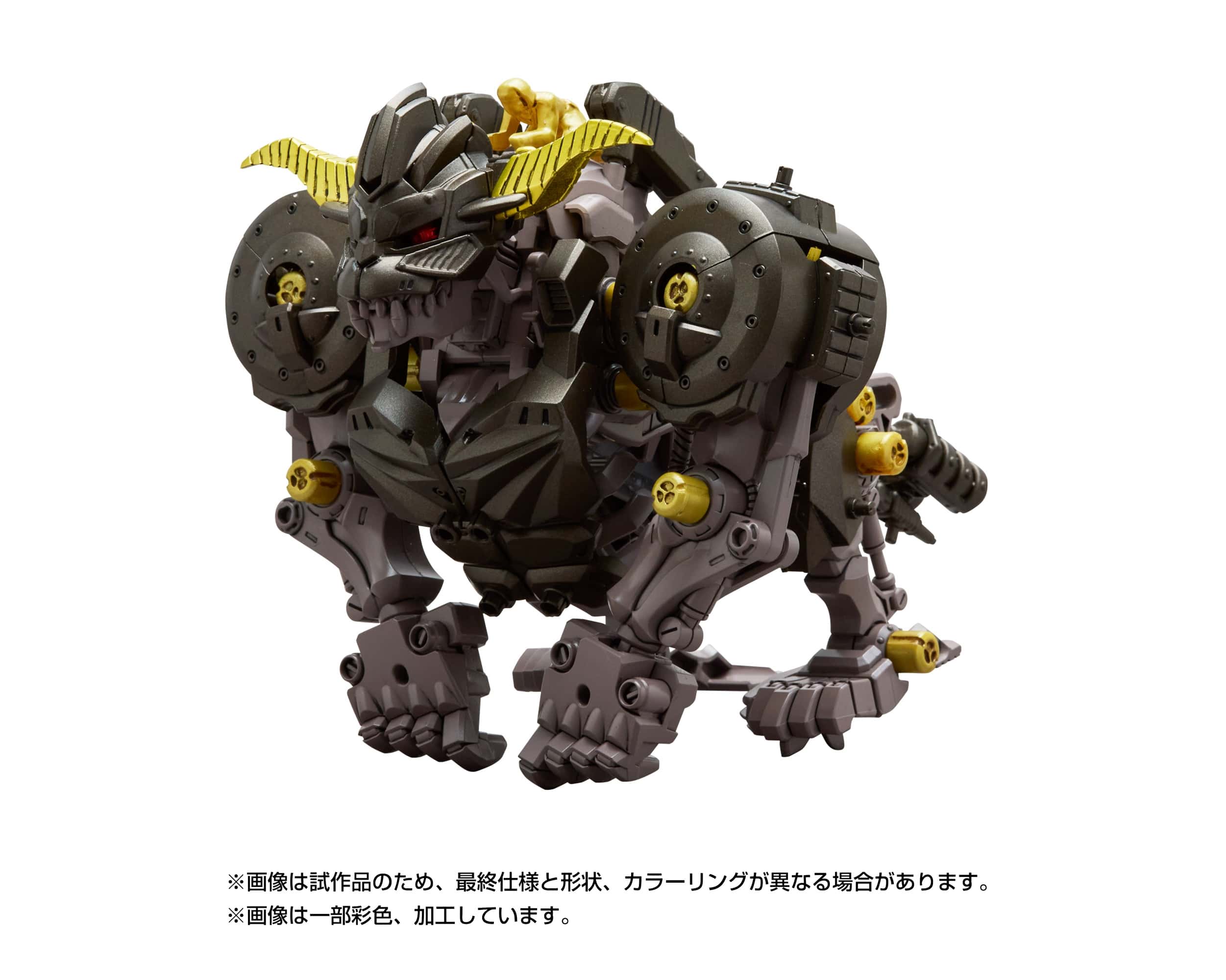 TAKARA TOMY ZOIDS x Monster Hunter Knuckle Kong Rajang