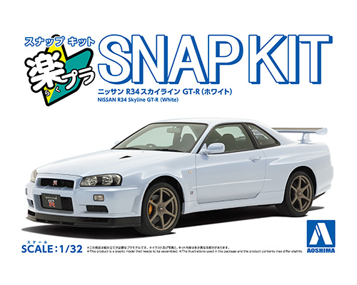 Aoshima 1/32 SNAP KIT #12-WH Nissan R34 Skyline GT-R (White) Kit de mo