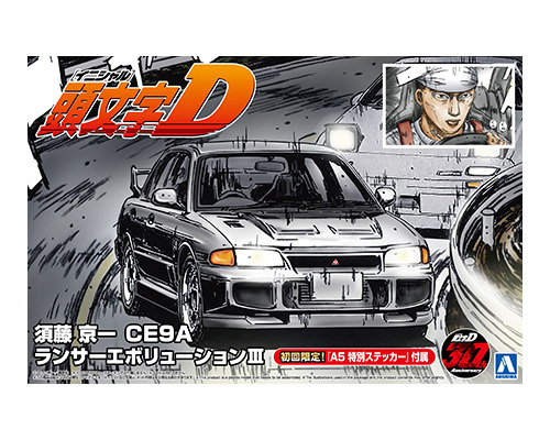 Aoshima 1/24 Initial D #20 SUDO KYOICHI CE9A LANCER EvolutionⅢ