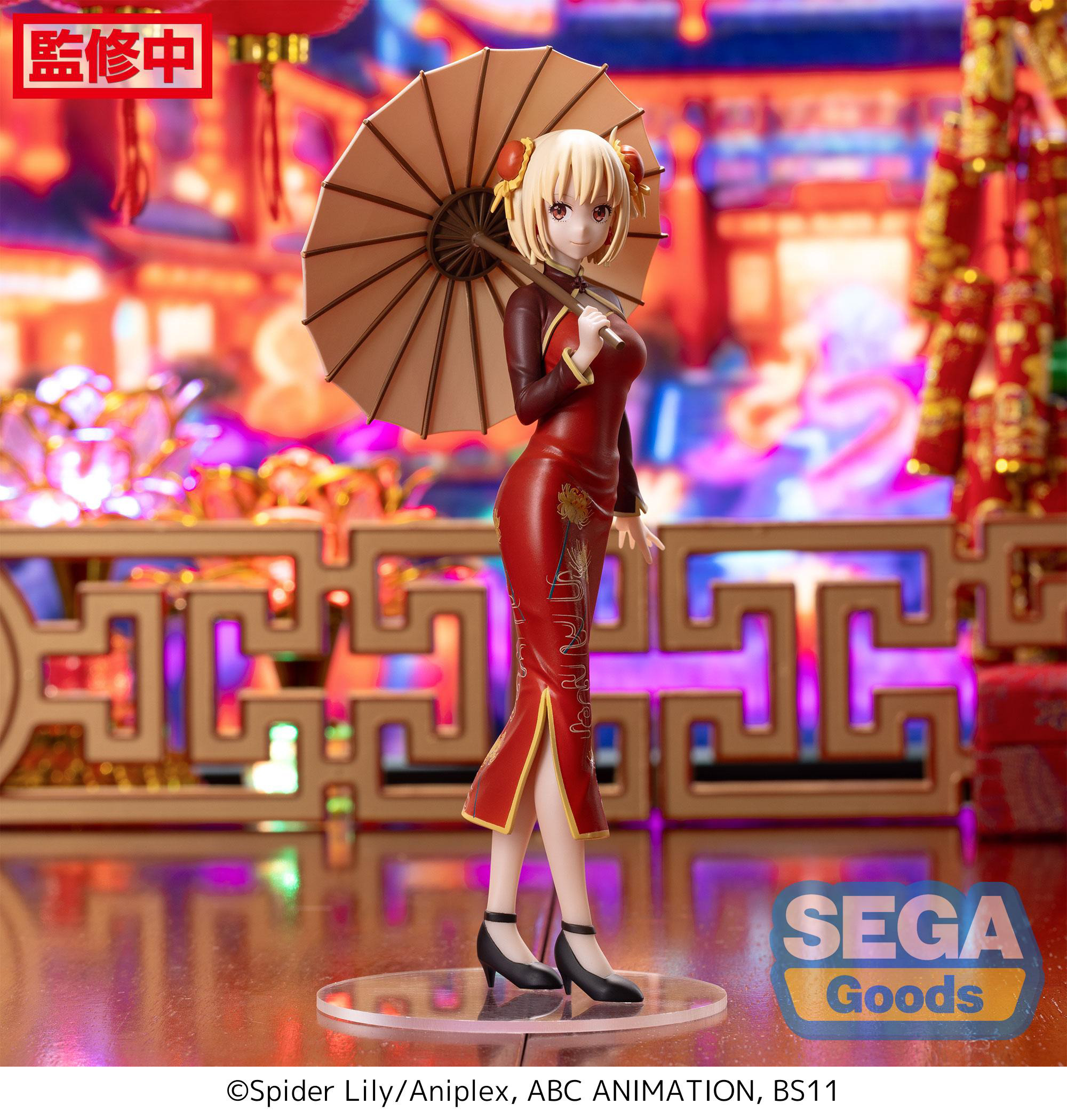 Luminasta "Lycoris Recoil" "Chisato Nishikigi - Style chinois"
