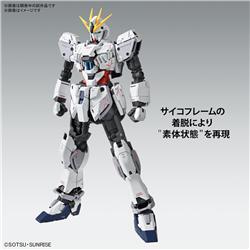 BANDAI MG 1/100 RX-9/C Narrative Gundam C-Packs Ver.Ka "Gundam NT"