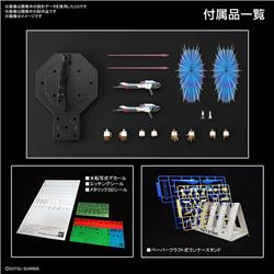 BANDAI Hobby MGEX 1/100 Strike Freedom Gundam Model kit