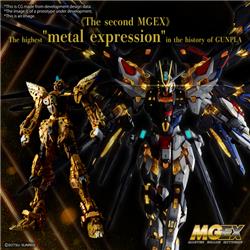 BANDAI Hobby MGEX 1/100 Strike Freedom Gundam Model kit