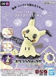 BANDAI Hobby Pokemon Model Kit Quick!! 08 MIMIKYU | Simple Assembly Kit | No Tools | No Paint | Fit & Snap By Hand!  (Pokemon F