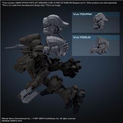 BANDAI 30 Minutes Missions x Armored Core VI Option Parts Set Weapon Set 01 "Armored Core VI Fires of Rubicon" Model kit