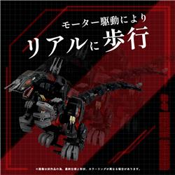 TAKARA TOMY ZOIDS AZ-07 Death Saurer Motorized Model Kit