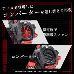 TAKARA TOMY ZOIDS AZ-07 Death Saurer Motorized Model Kit