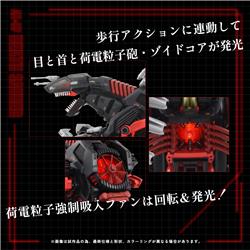 TAKARA TOMY ZOIDS AZ-07 Death Saurer Motorized Model Kit