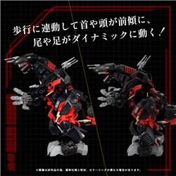 TAKARA TOMY ZOIDS AZ-07 Death Saurer Motorized Model Kit