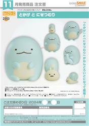 Good Smile Company Nendoroid Tokage and Nisetsumuri "Sumikko Gurashi" Action Figure