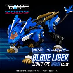 Kotobukiya TAKARA TOMY RMZ-001 1/100 Blade Liger "ZOIDS" Model kit