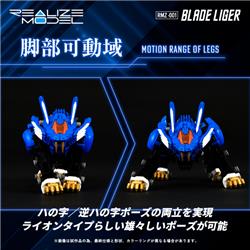 Kotobukiya TAKARA TOMY RMZ-001 1/100 Blade Liger "ZOIDS" Model kit