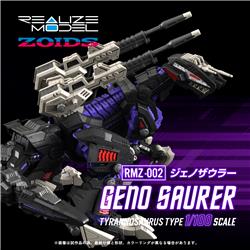 Kotobukiya TAKARA TOMY RMZ-002 1/100 Geno Saurer "ZOIDS" Model kit