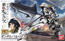 BANDAI Hobby HG #01 1/144 Gundam Barbatos 'Gundam Iron-Blooded Orphans' Model Kit