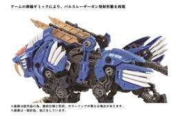 Kotobukiya 1/72 Zoids 40th AZ-01 Blade Liger Model kit