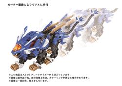 Kotobukiya 1/72 Zoids 40th AZ-01 Blade Liger Model kit