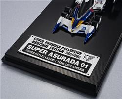 MegaHouse Cyber Formula Collection -Heritage Edition- Future GPX Cyber Formula SUPER ASURADA01