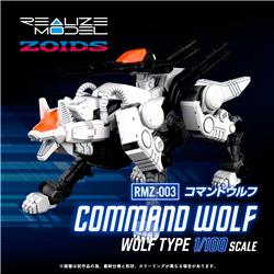 TAKARA TOMY RMZ-003 Command Wolf