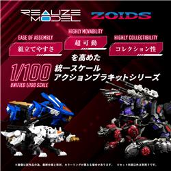 TAKARA TOMY RMZ-005 Molga Guylos Color