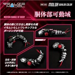 TAKARA TOMY RMZ-005 Molga Guylos Color